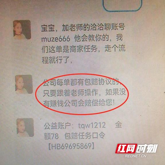 網(wǎng)上兼職賺錢app有哪些，網(wǎng)上兼職賺錢app可以做嗎？
