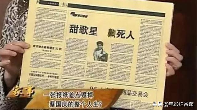 郁可唯老公是誰(shuí) 個(gè)人資料（郁可唯老婆）