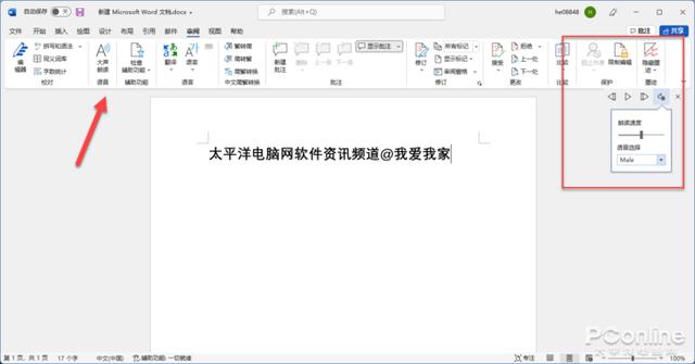 抖音拍視頻說話怎么同步文字（在抖音上怎么打字與說話同步）
