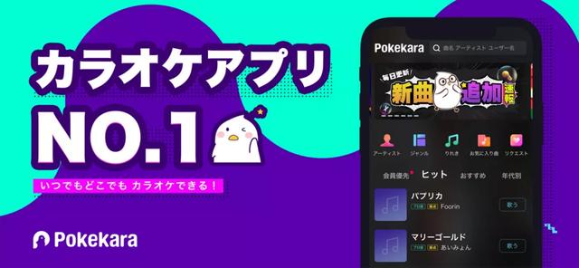 唱歌一首賺20元軟件是真的嗎（唱歌賺錢一首10元軟件）