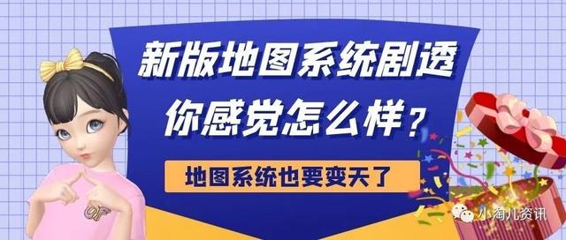 淘寶人生賬單在哪里看，我的淘寶人生賬單在哪里看？
