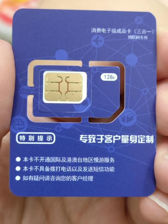 網(wǎng)上買的流量卡可靠嗎,怎么是外地的卡，網(wǎng)上買的流量卡可靠嗎,怎么是外地的號(hào)？