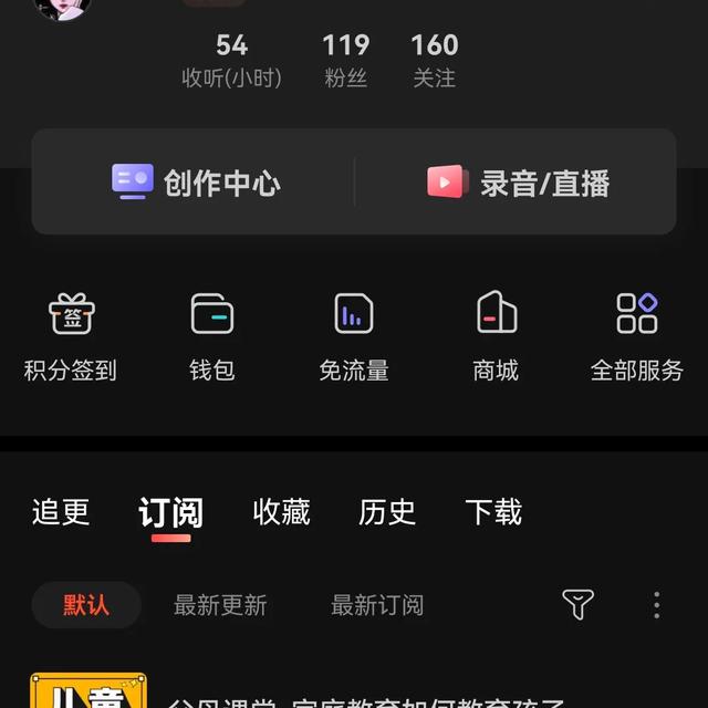 京東上的曬單是什么意思（京東什么叫曬單）