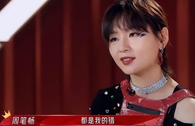 周筆暢個(gè)人資料簡(jiǎn)介及老公是誰（周筆暢個(gè)人資料簡(jiǎn)介及老公王雯）