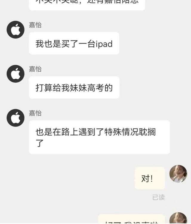 淘寶客服常用100句用語（抖音客服常用100句用語）