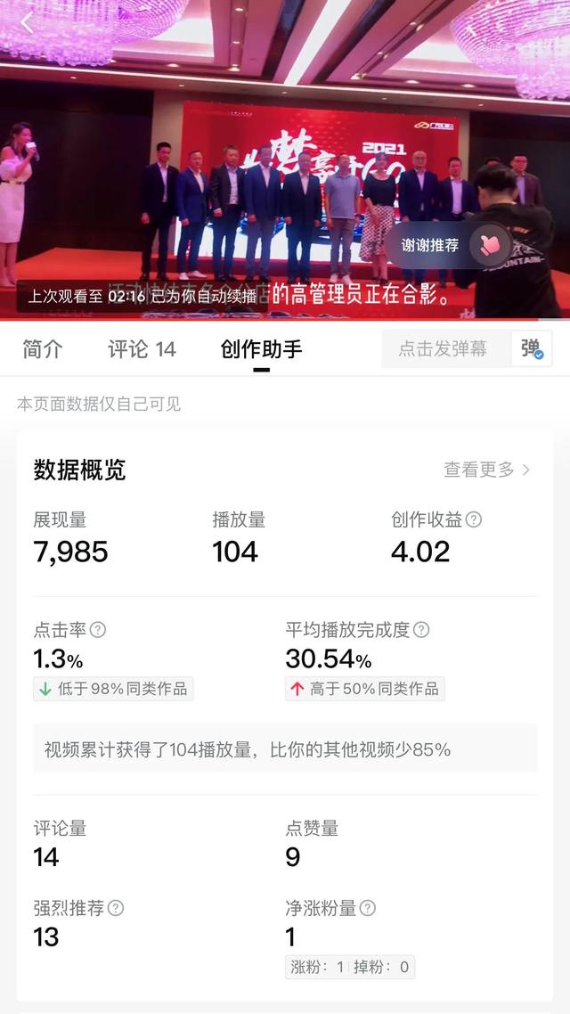 西瓜視頻收益如何計算2020（西瓜視頻收益如何計算2021）