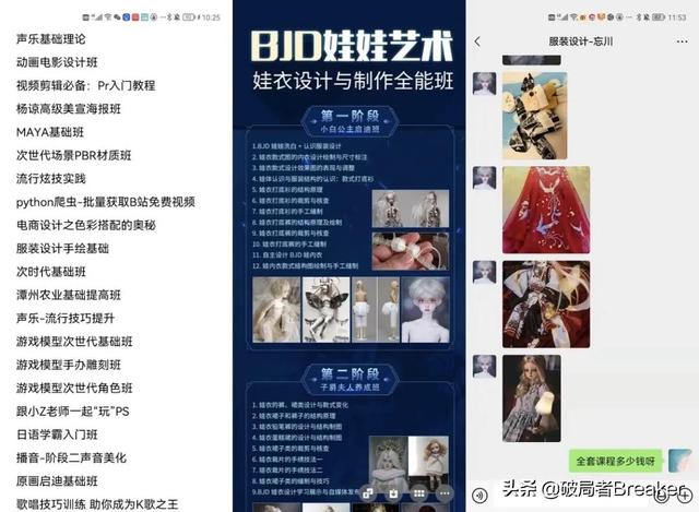 b站創(chuàng)作推廣有用嗎站創(chuàng)作推廣什么意思（b站創(chuàng)作推廣有用嗎）