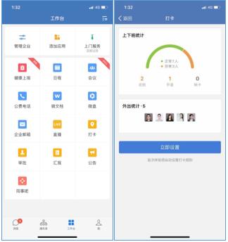 申請企業(yè)微信需要什么條件（企業(yè)微信的申請條件）