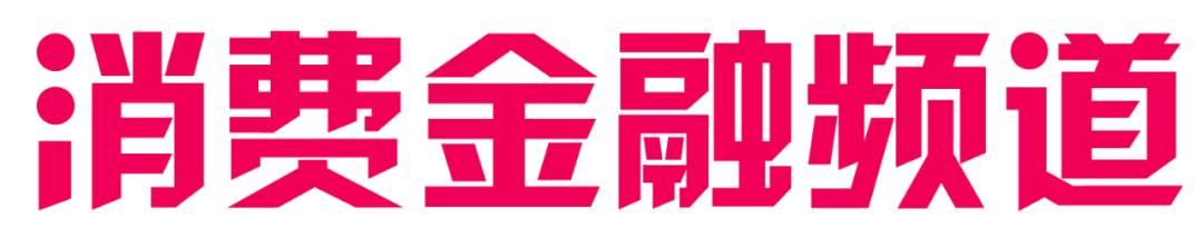 助貸公司一般收費(fèi)幾個(gè)點(diǎn)合法嗎（助貸公司一般收費(fèi)幾個(gè)點(diǎn)合法嘛）