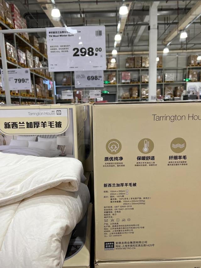 山姆和costco哪個好玩（山姆和costco哪個好逛）