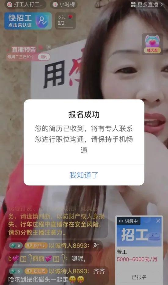 快手銷售工作怎么樣，快手公司好進嗎現(xiàn)在？