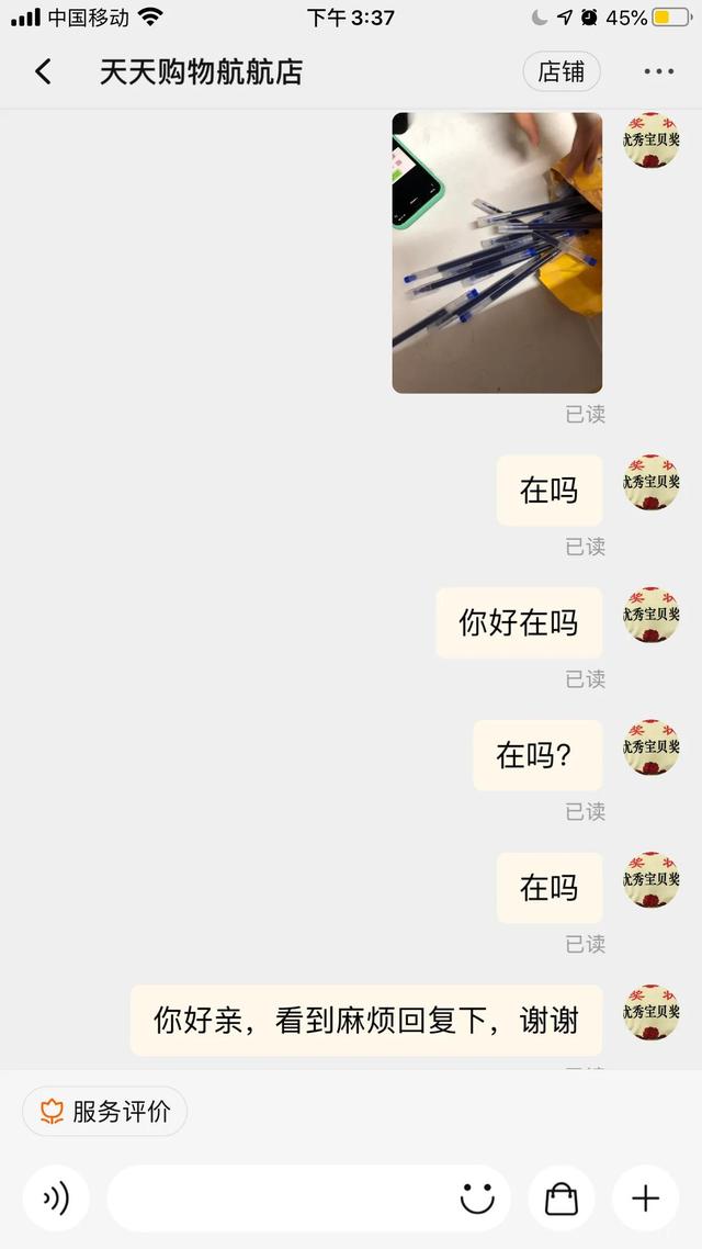 淘寶不能買運費險了怎么回事（淘寶為什么沒法買運費險了）