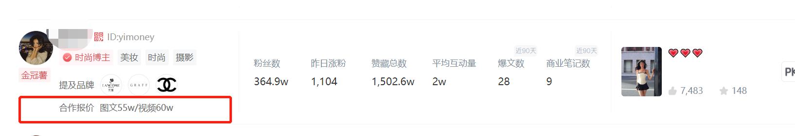 抖音短視頻賺多少錢，抖音小視頻咋賺錢？