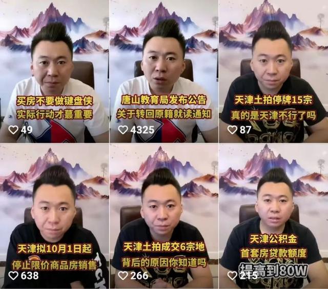 我的快手號怎么找回來，我的快手極速版為什么沒有賺錢功能？