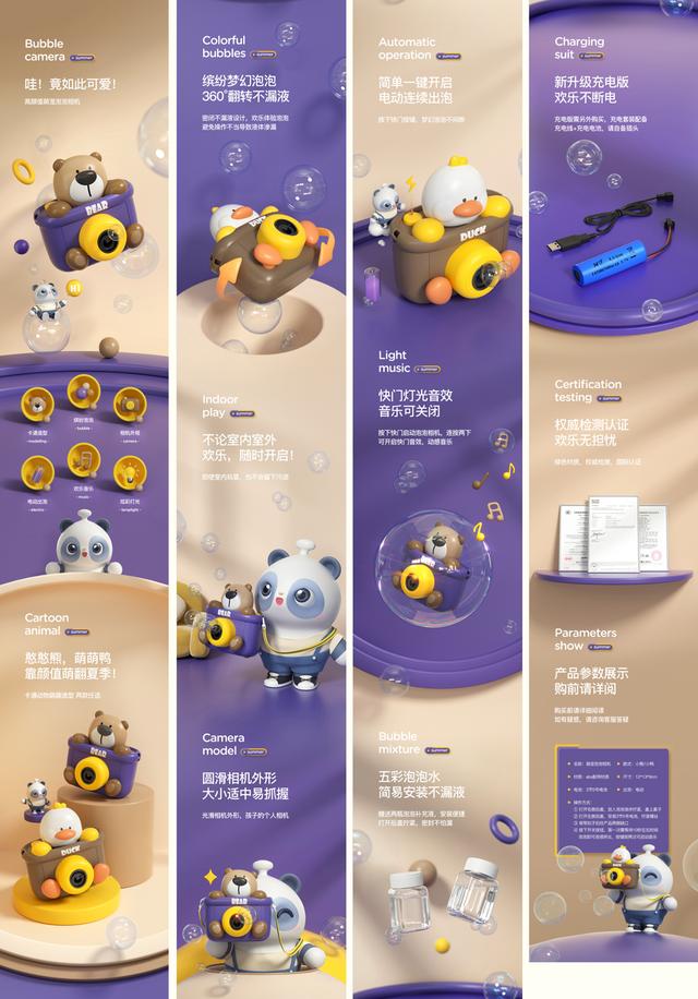 ps詳情頁制作教程視頻（ps詳情頁制作教程如何弄同款系列推薦）