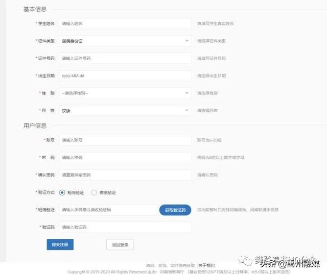 聯(lián)系人填什么（主要聯(lián)系人怎么填）