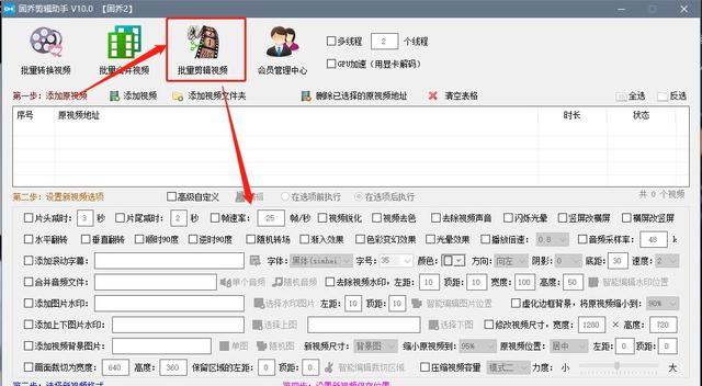 淘寶視頻尺寸不符合如何修改（淘寶寶貝視頻尺寸不符合要求怎么辦）