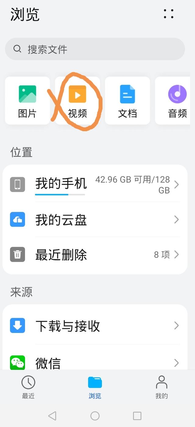 公眾號(hào)的視頻如何下載下來保存，公眾號(hào)的視頻如何下載下來保存到相冊(cè)？