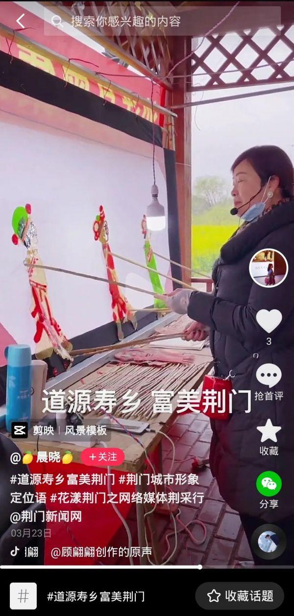 抖音話題添加技巧大全，抖音視頻添加話題技巧？