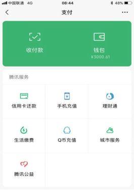 有紅包游戲嗎，有沒有好的紅包游戲？