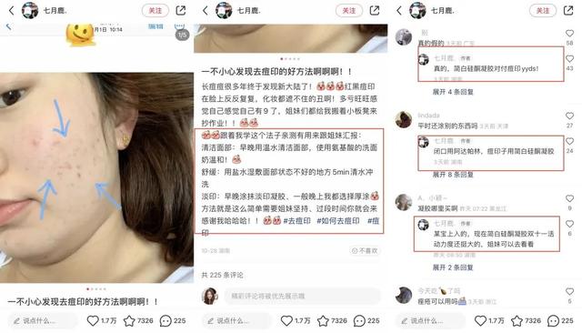 為什么小紅書旗艦店比淘寶便宜，為什么小紅書旗艦店比淘寶便宜很多？