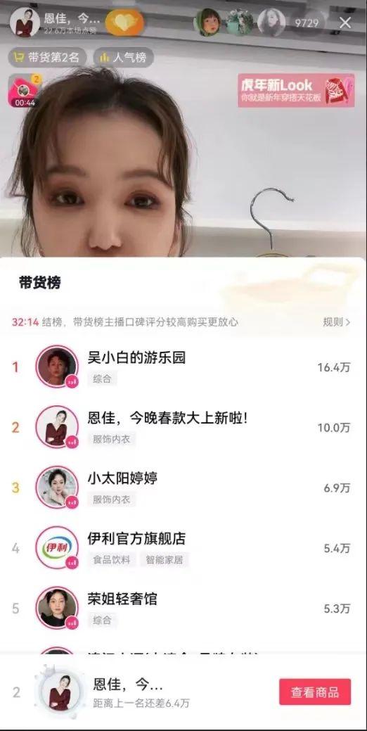 抖音達(dá)人帶貨怎么操作商家，抖音達(dá)人帶貨怎么操作流程？