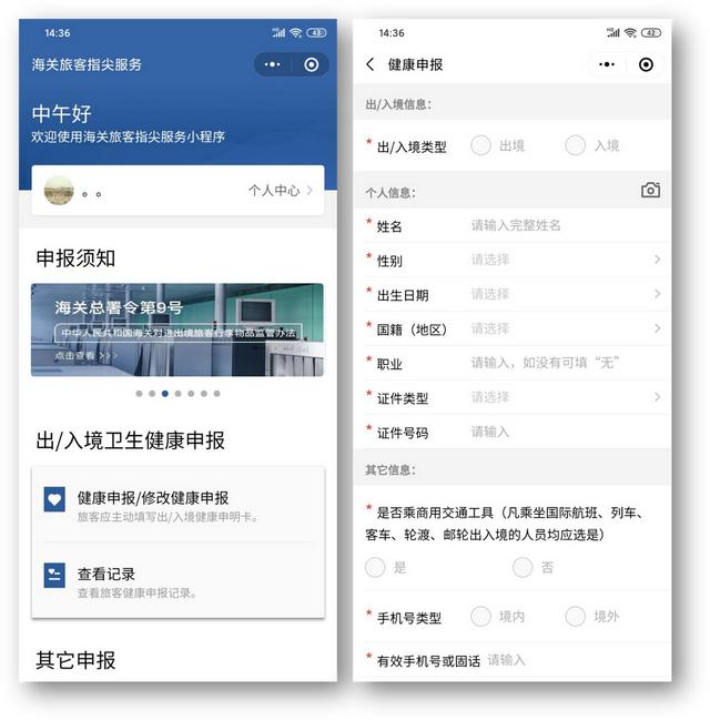 微信小程序怎么開通店鋪（微信小程序怎么開通支付）