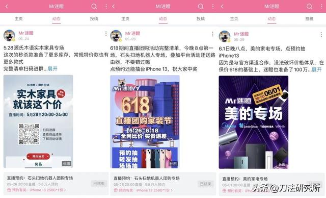 up是個什么樣的直播平臺，up直播平臺正規(guī)嗎？