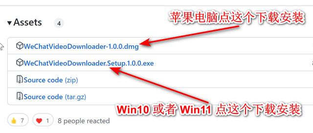 怎樣下載視頻號視頻，如何下載視頻號的視頻？