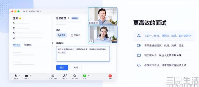 抖音招聘官網(wǎng)，抖音招聘官網(wǎng)首頁？