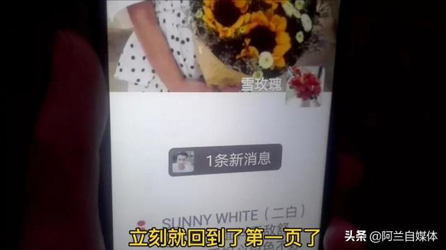 微信看過的朋友圈視頻都保存在哪里，微信朋友圈怎么看別人保存了我的照片？