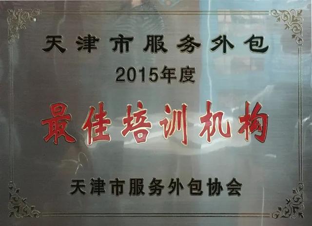 大連中軟國際軟件培訓怎么樣?。ù筮B中軟國際培訓學校）