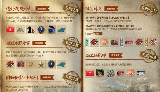 捕魚可以兌換微信紅包的游戲，捕魚兌換京東卡和話費？