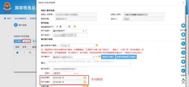 steam賬戶名稱怎么填寫（公司賬戶名稱怎么填寫）