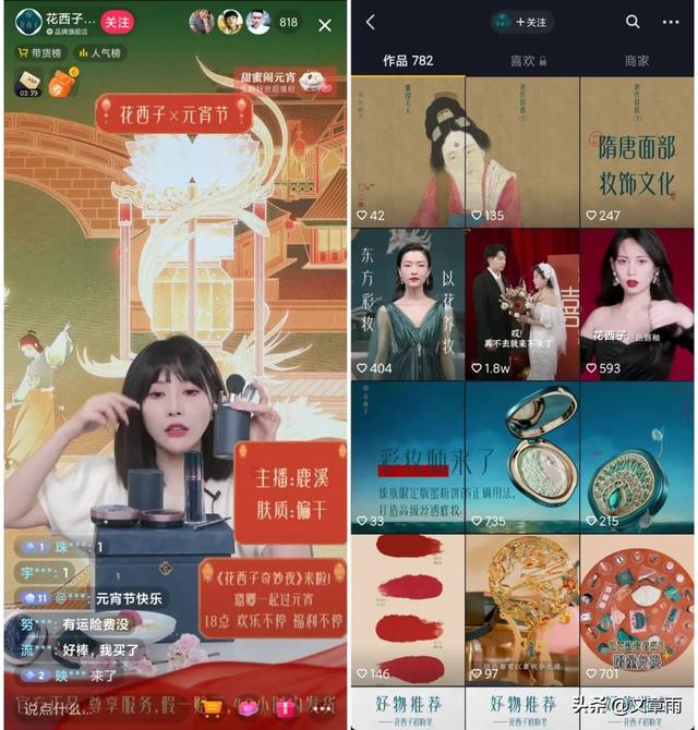 抖音直播賺錢的人大概一小時(shí)賺多少（抖音開直播賺什么錢）