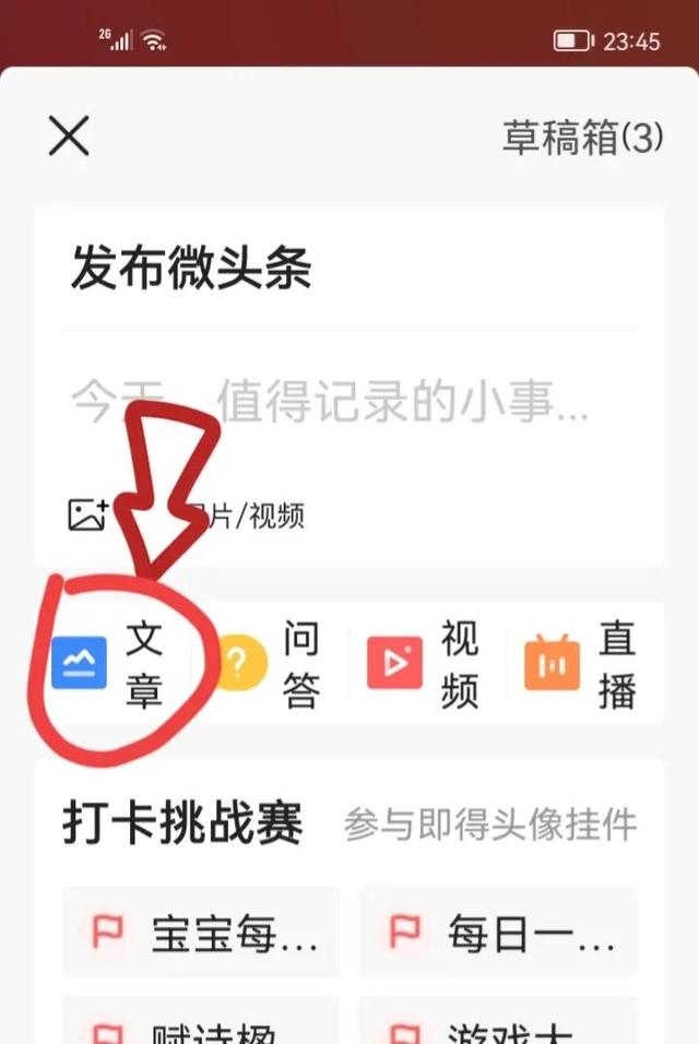 資料抄寫兼職，做一份兼職的英文？