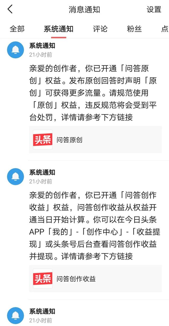 抖音發(fā)視頻有播放量就有收益嗎怎么賺錢，抖音有播放量能有收益嗎？