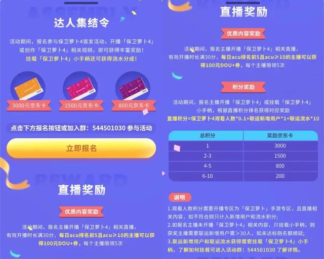 彎彎在哪兒直播，彎彎互動娛樂直播