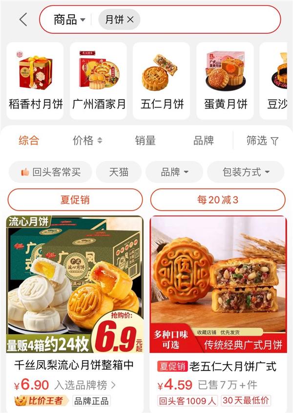 淘特開店流程及費用多少，如何開淘特店？