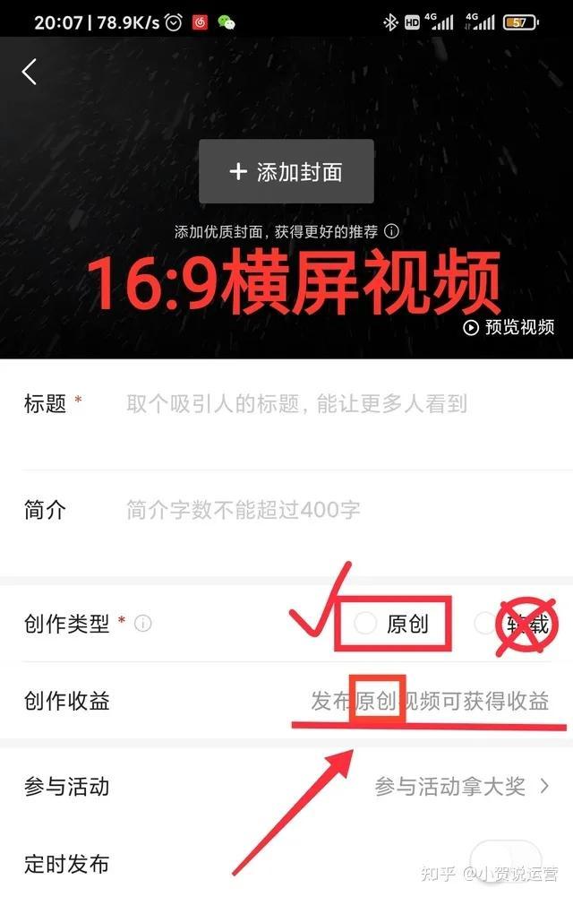 抖音視頻創(chuàng)作收益怎么來的，抖音創(chuàng)作收益如何計(jì)算？