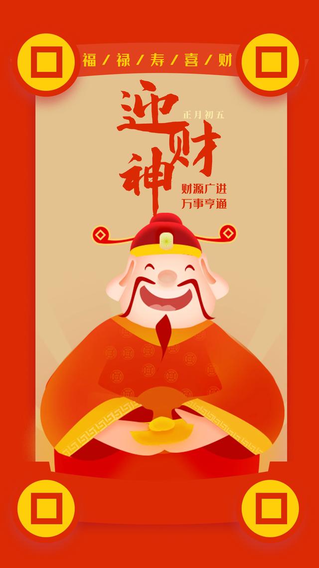 抖音最近很火的財(cái)神圖片橫屏高清，最新的財(cái)神圖片大全抖音？