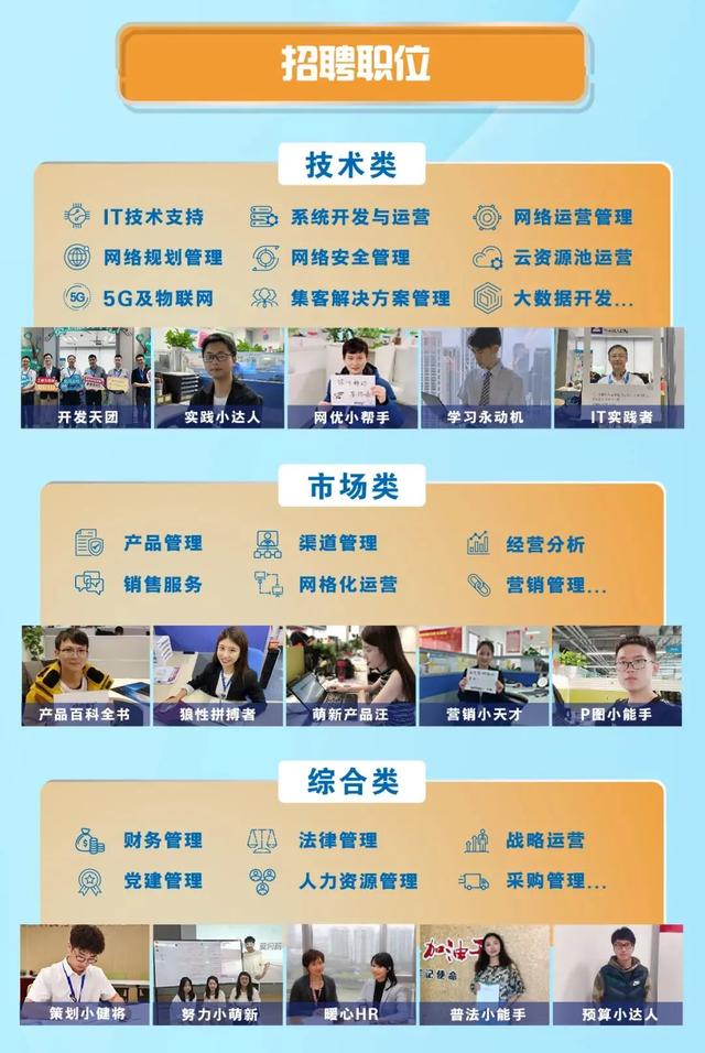 中國移動考編制嗎（移動公司算編制嗎）