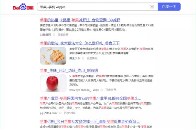 百度高級搜索命令是什么（百度高級搜索命令在哪）