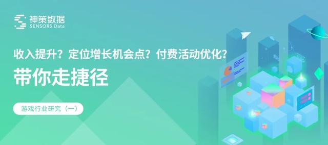 游戲運(yùn)營(yíng)是做什么的，網(wǎng)絡(luò)游戲運(yùn)營(yíng)是做什么的？