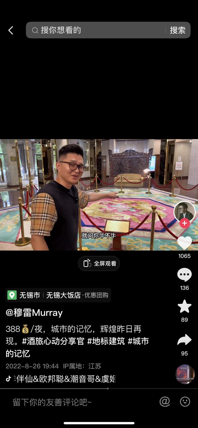 我要看抖音極速版，我要看抖音極速版邀請碼視頻？