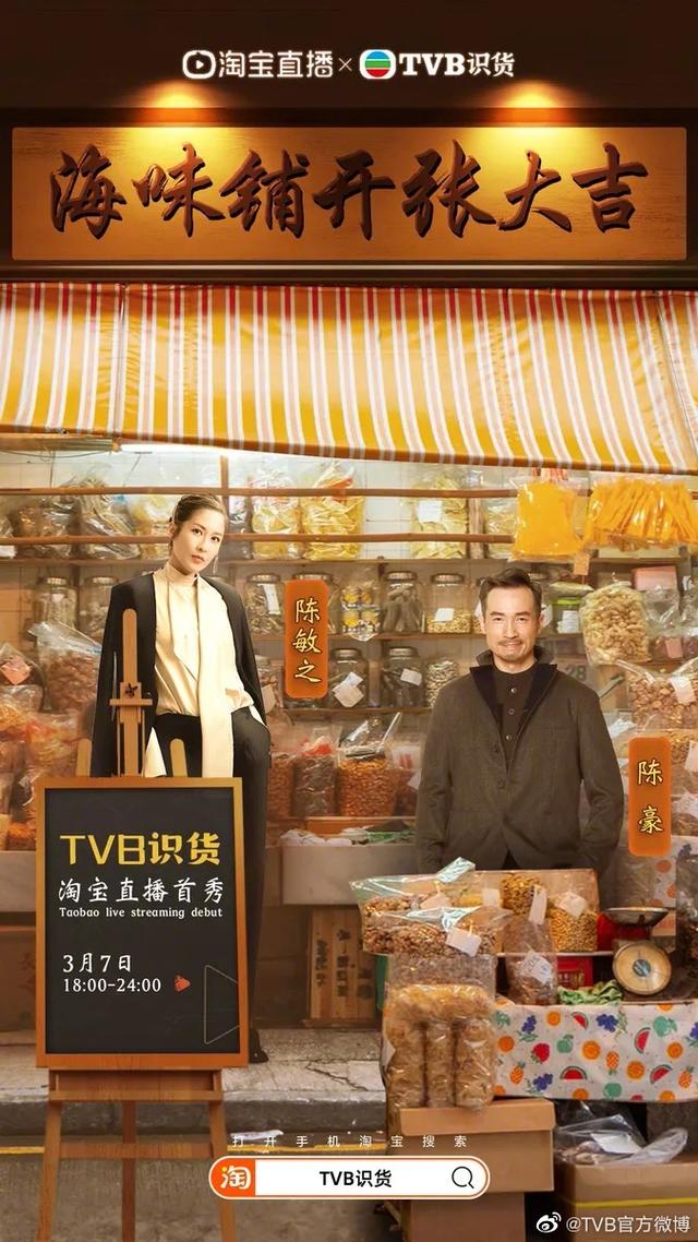 香港無線電視臺在線直播，香港無線電視現(xiàn)場直播？