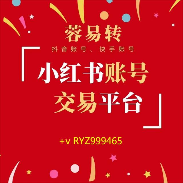 小紅書自媒體怎么賺錢 知乎（小紅書自媒體怎么賺錢快）