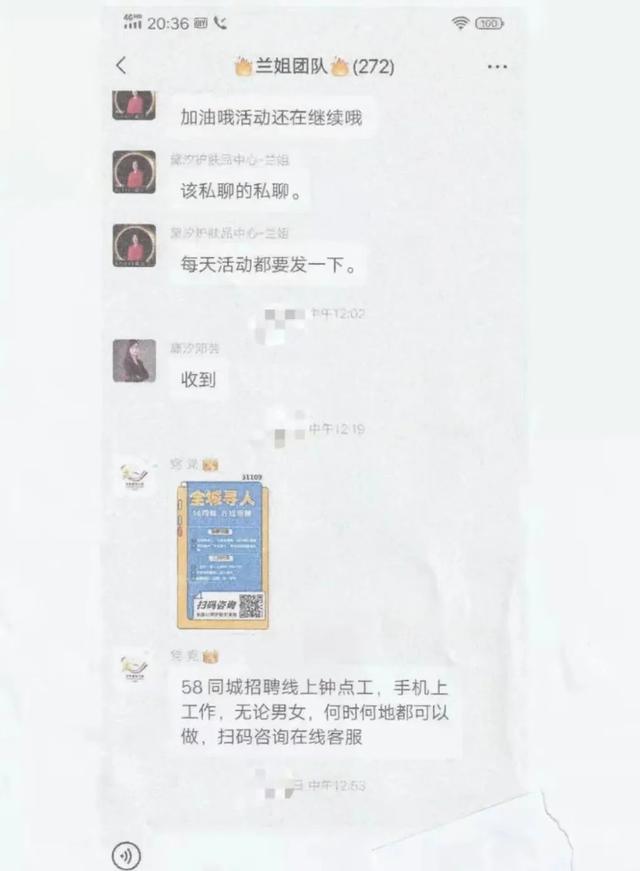 京東墊付單是真的嗎（墊付單被騙了怎么拿回本金_）