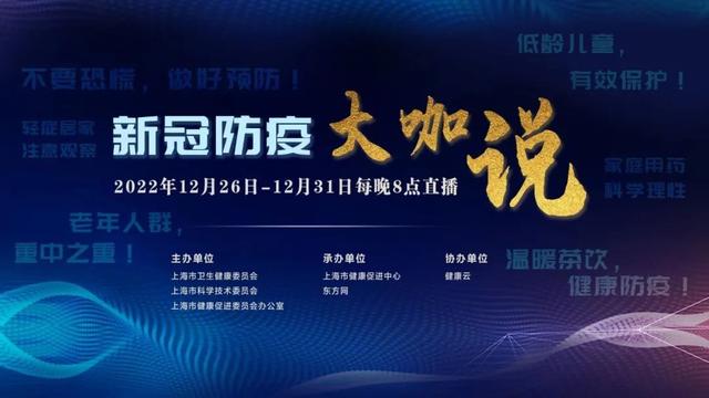 東方網(wǎng)直播回放，東方網(wǎng)直播回放南洋模范中學120年校慶？