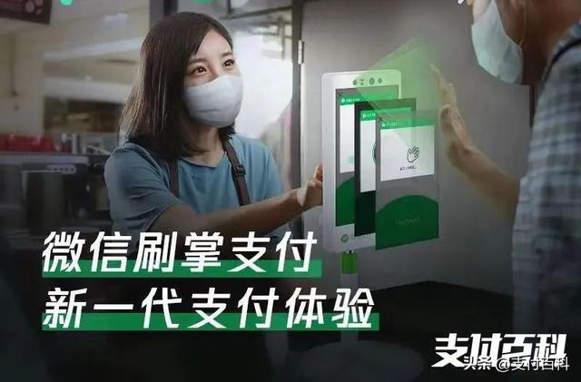 安卓手機微信可以人臉支付嗎（華為微信可以人臉支付嗎）
